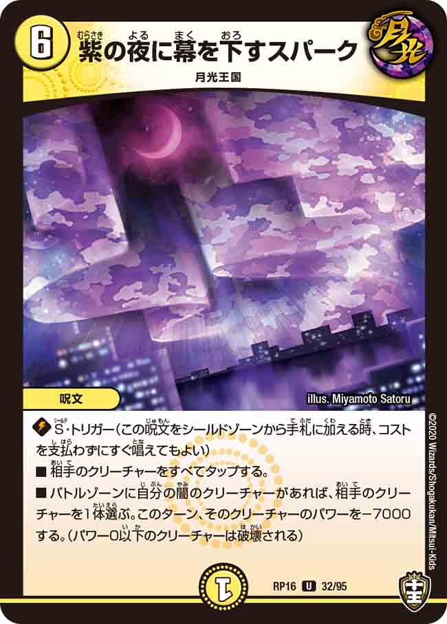 card_67081_