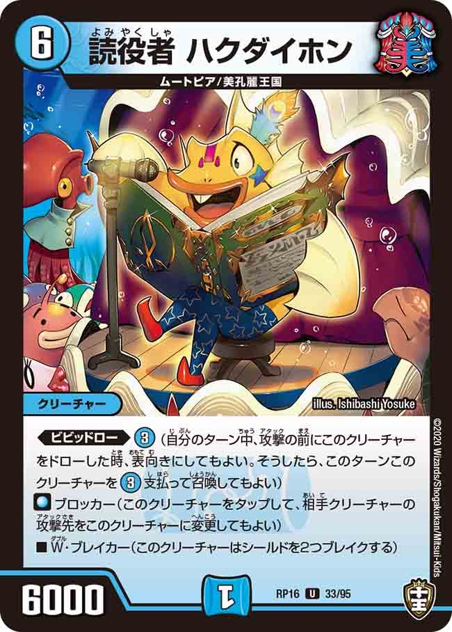 card_67082_