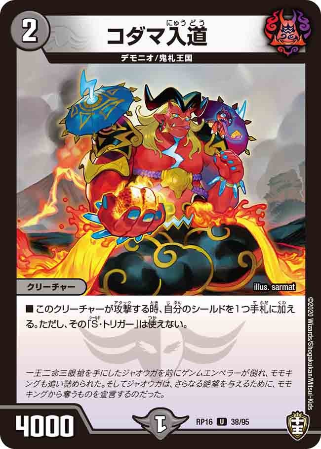 card_67087_