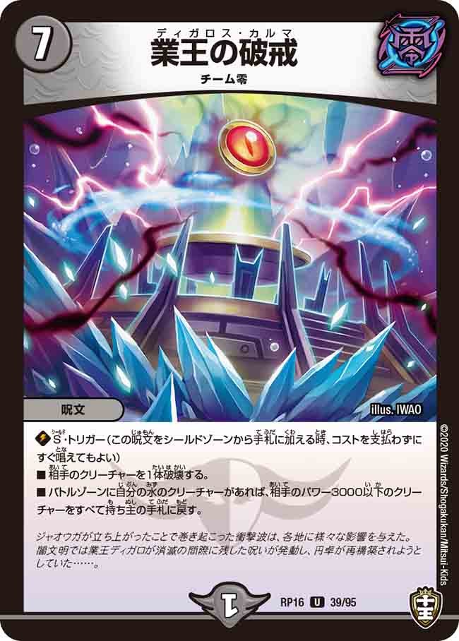 card_67088_