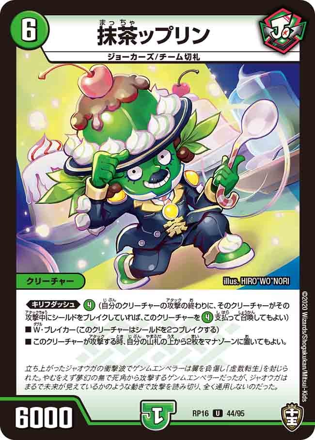 card_67093_