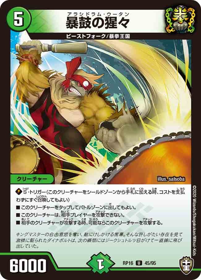 card_67094_