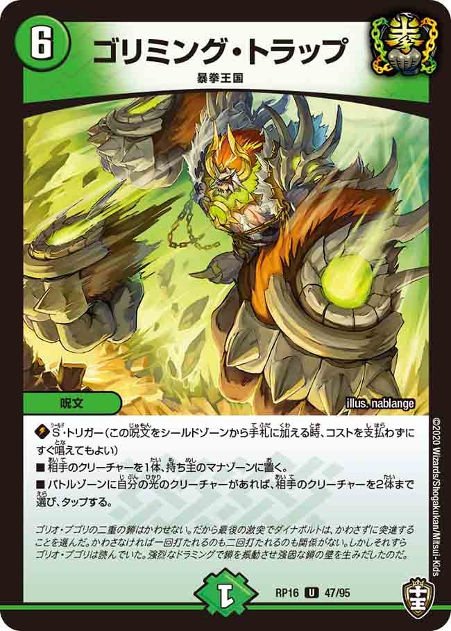 card_67096_