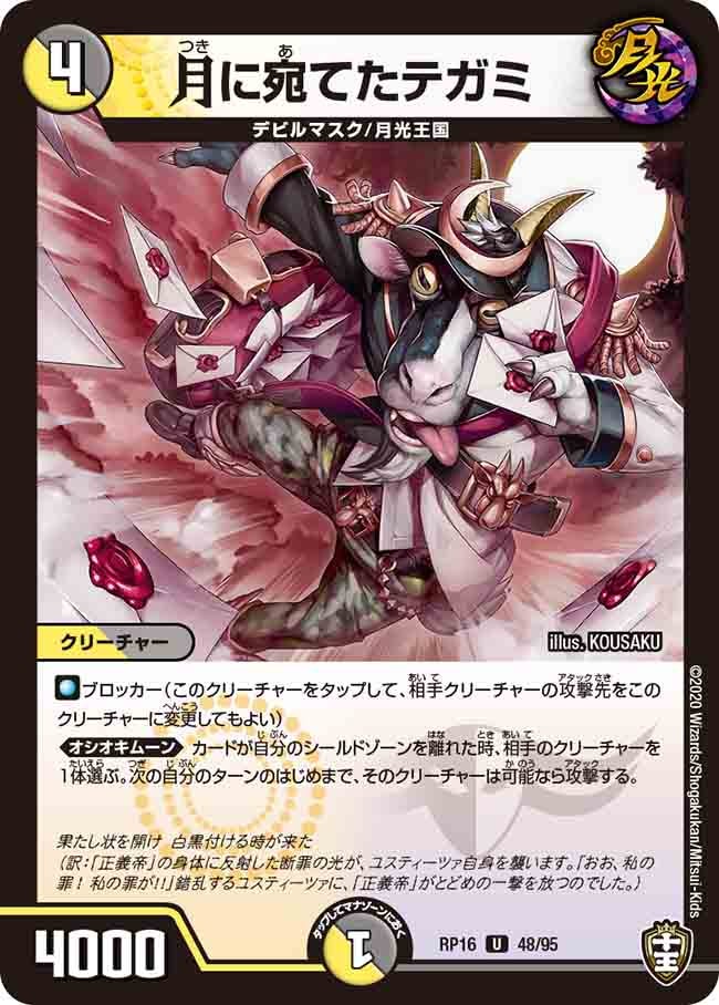 card_67097_
