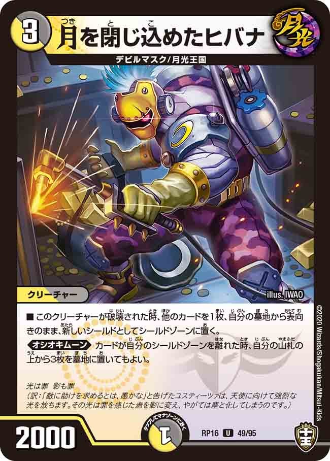 card_67098_