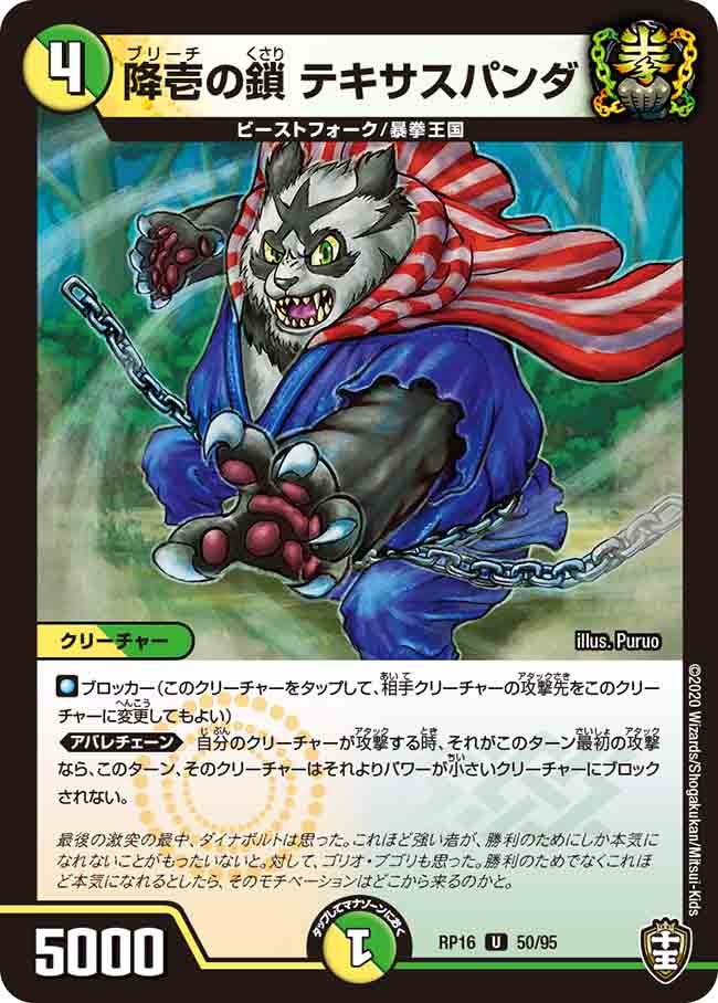 card_67099_