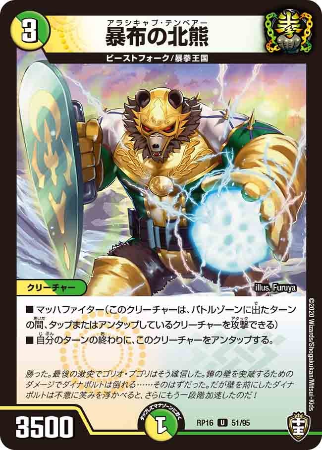 card_67100_