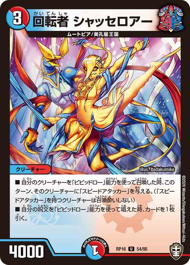 card_67103_