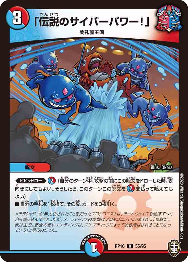 card_65120_series_65424_rarity_101855_