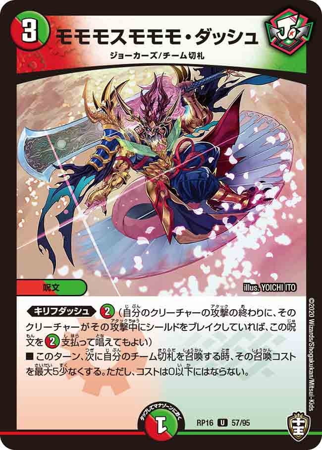 card_67106_