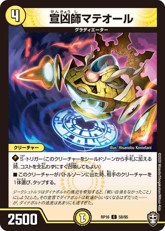 card_67107_
