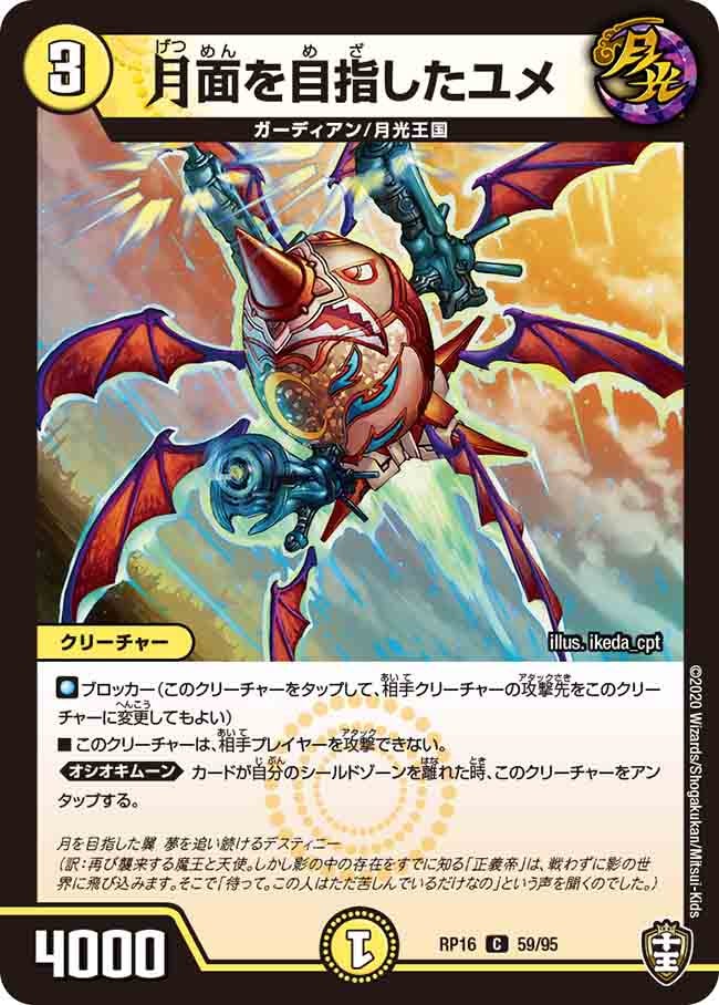 card_67108_
