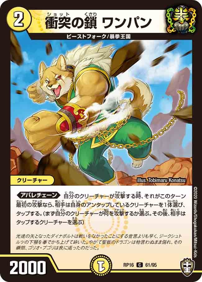 card_67110_