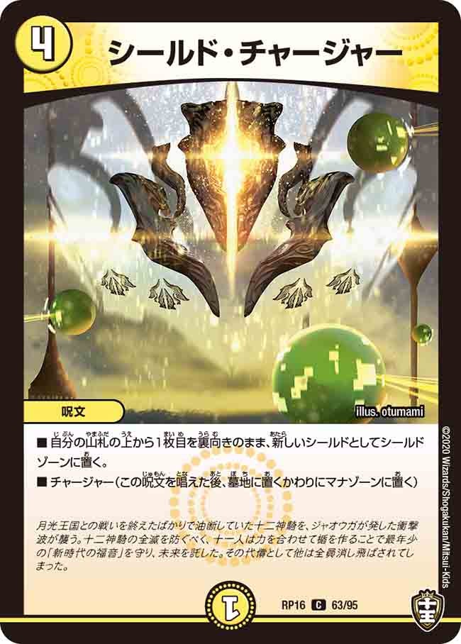 card_67112_