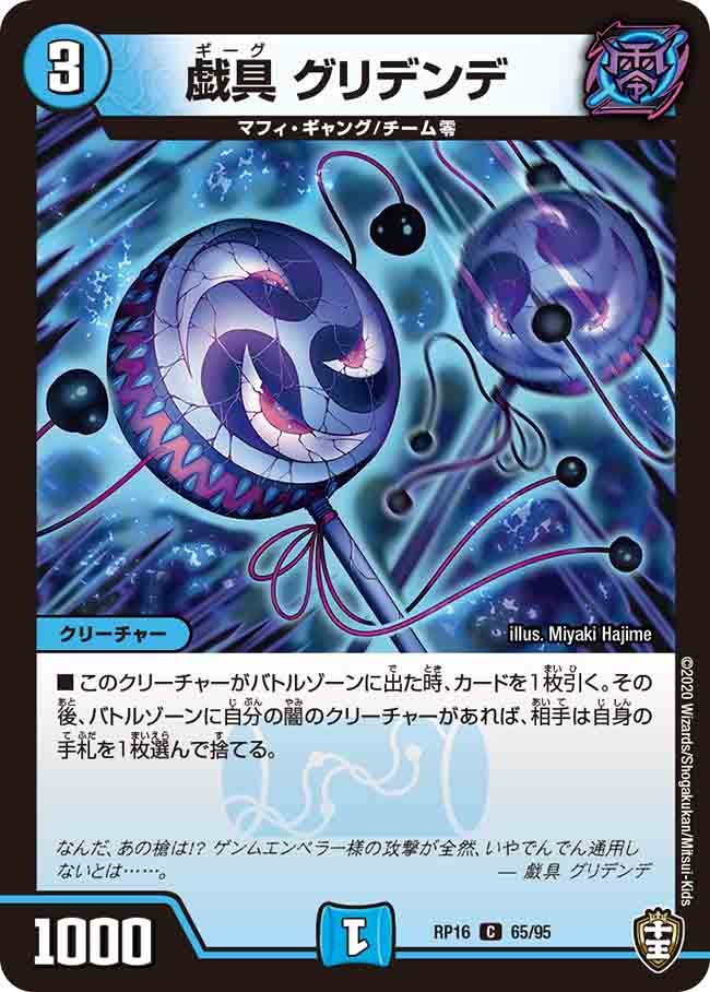 card_67114_