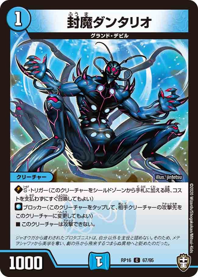card_67116_