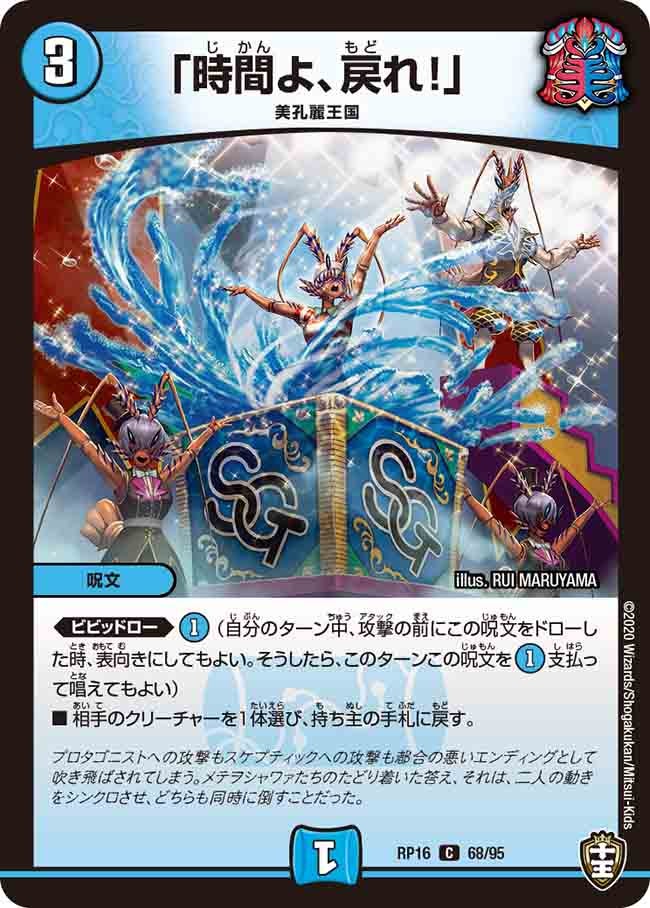 card_67117_
