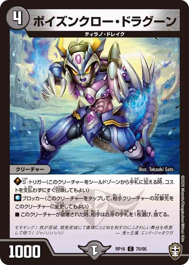 card_67119_