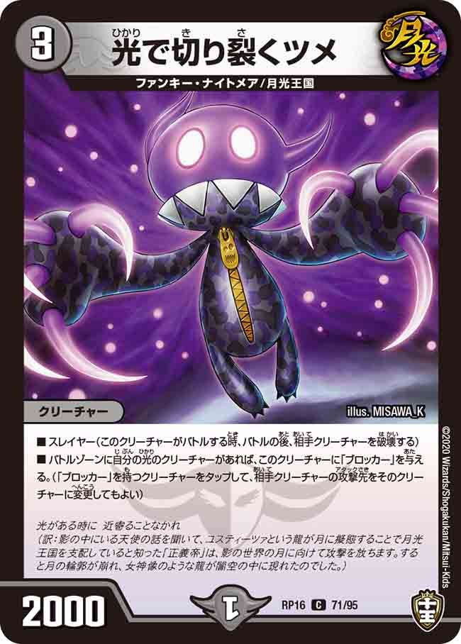 card_67120_