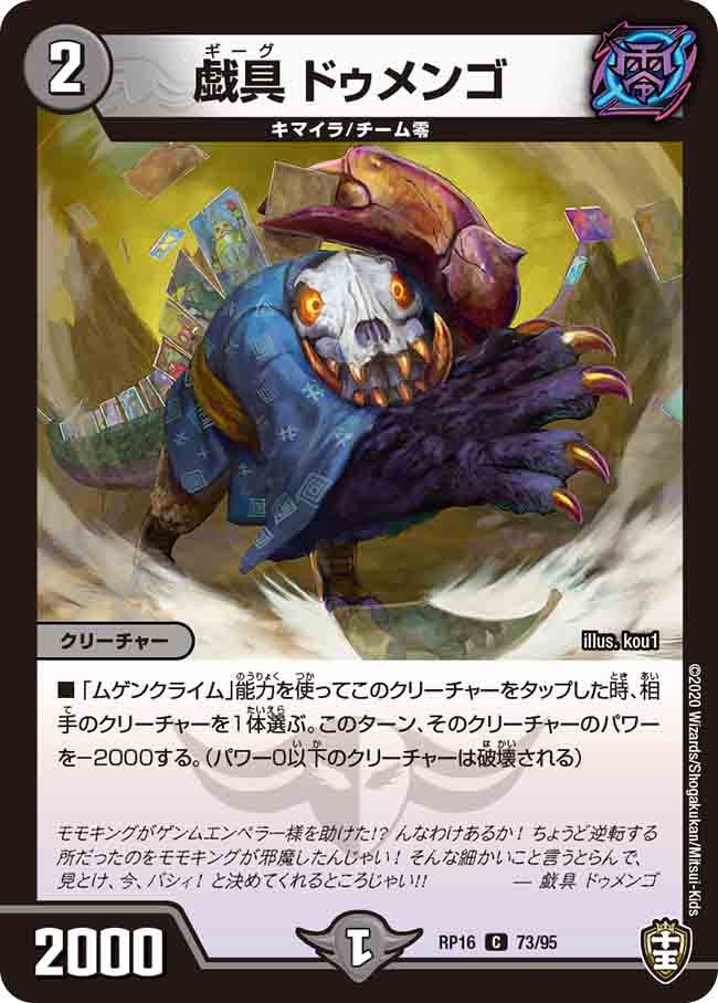 card_67122_