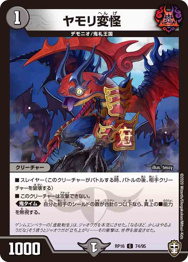 card_67123_