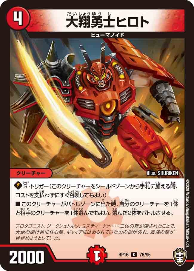 card_67125_