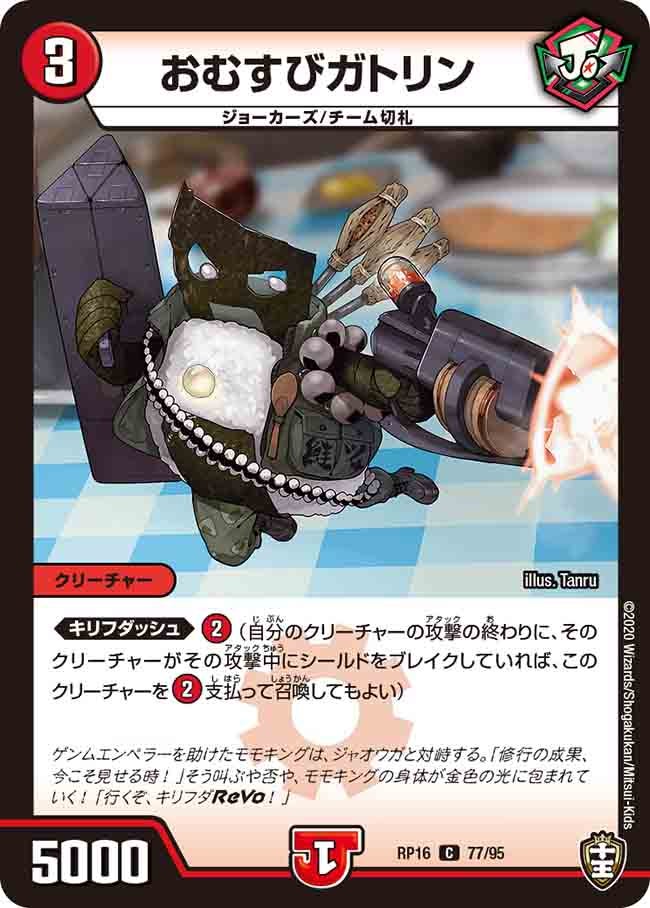 card_67126_