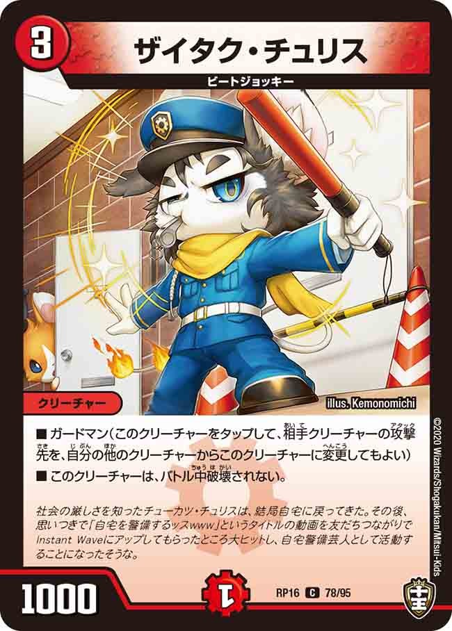 card_67127_