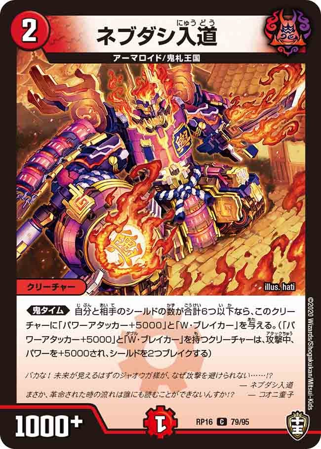 card_67128_