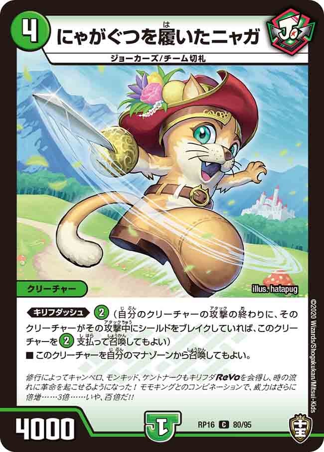 card_67129_