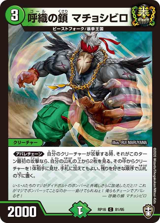 card_67130_