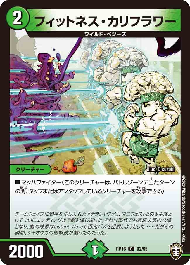 card_67131_