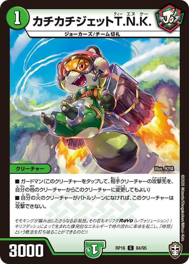card_67133_