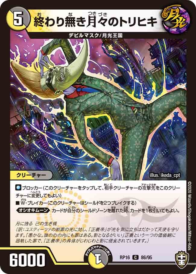card_67135_