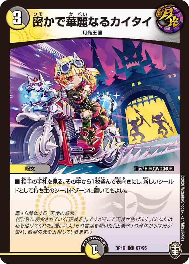 card_67136_