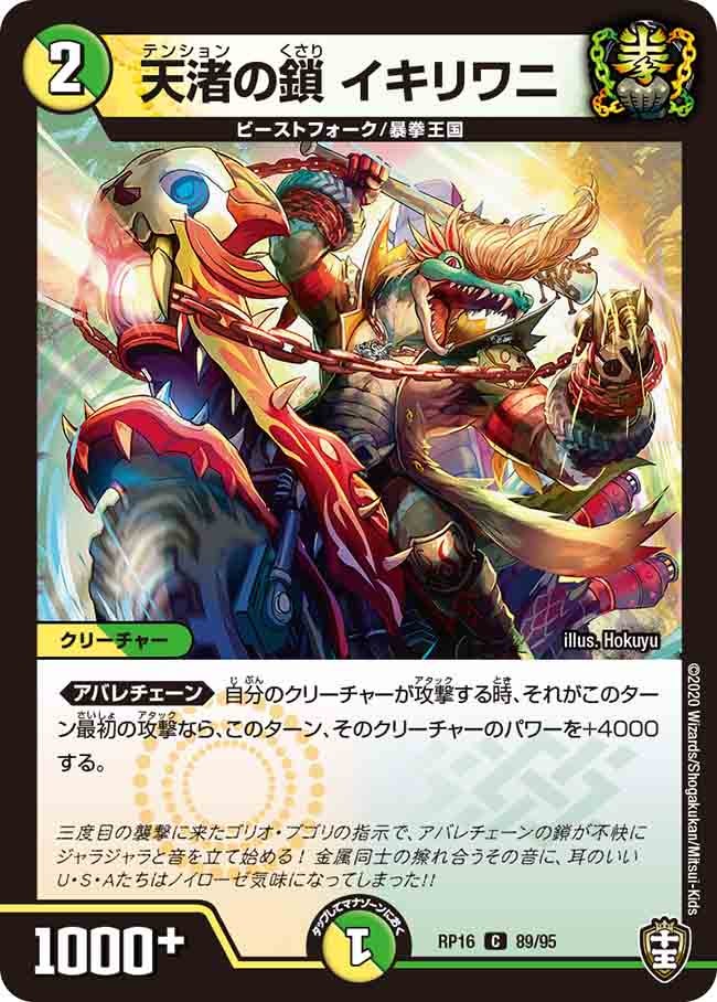 card_67138_