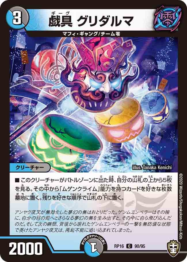 card_67139_
