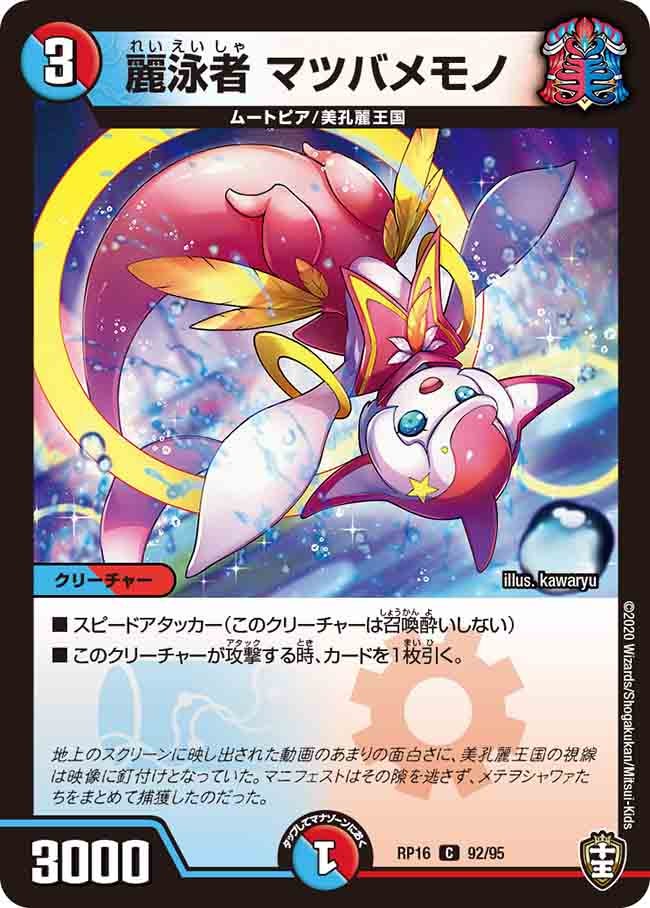 card_65135_series_65424_rarity_101888_