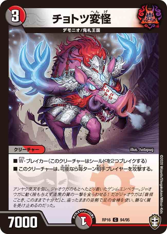 card_67143_