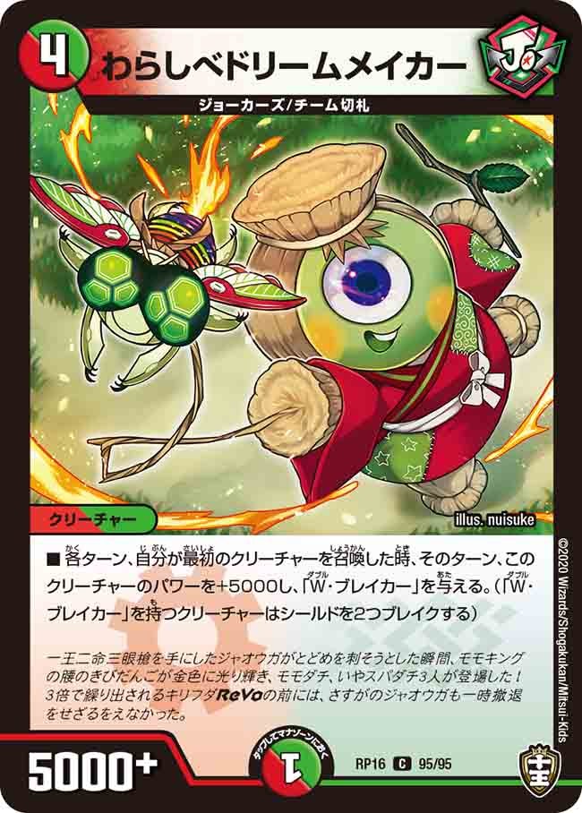 card_67144_