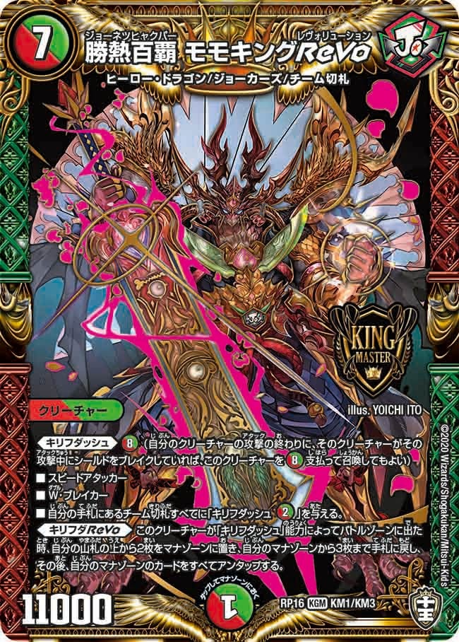 card_67145_