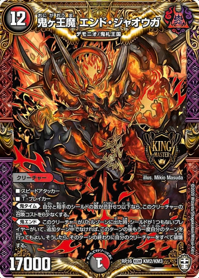 card_67146_