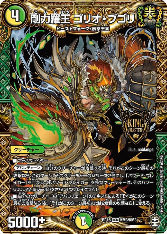 card_65153_series_65424_rarity_102106_
