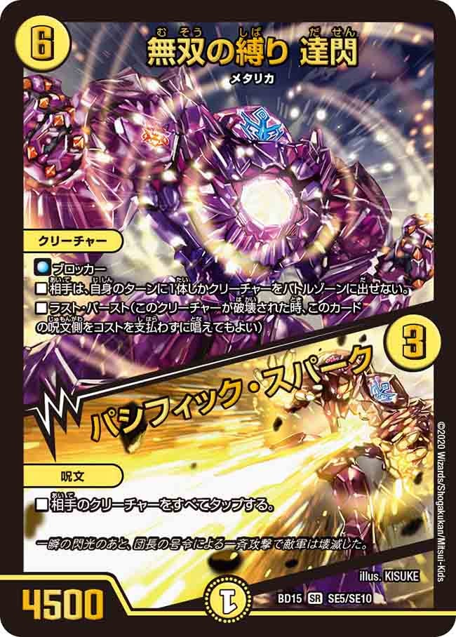 card_67148