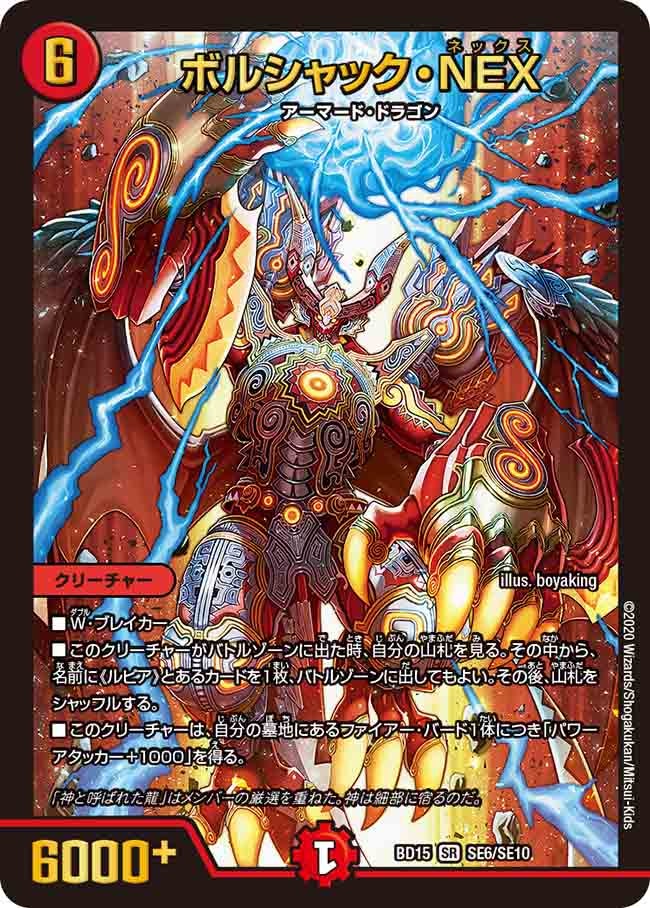 card_67149