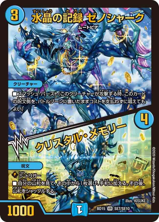 card_62731