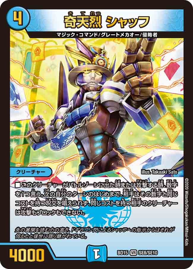card_64159