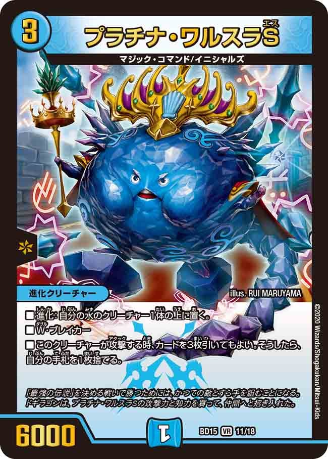 card_64000