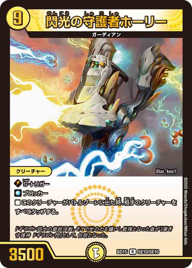card_61348