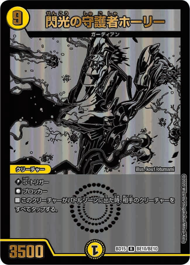 card_61348